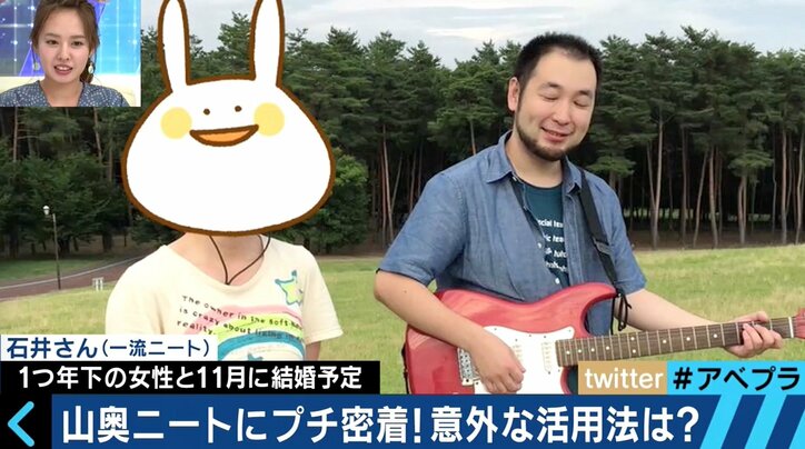 ニートの増加は問題なのか？過疎の村を救う人たちも