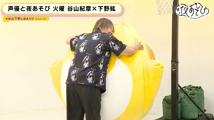 谷山紀章＆下野紘がそびーと初の夜あそび【声優と夜あそび】