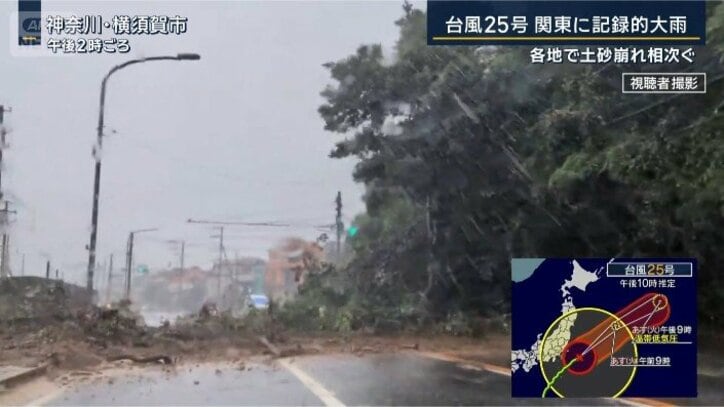 塞がれてしまった道路