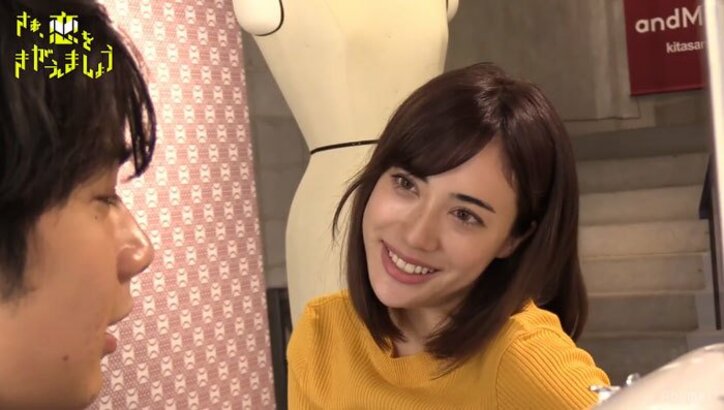 眞木美咲パメラ、湯木優輝とカップル成立で涙　「完璧な告白」とスタジオも絶賛