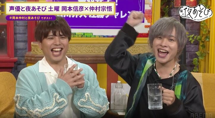 【写真・画像】仲村宗悟、5年間務めた『声優と夜あそび』MC卒業を発表！「素晴らしいMCの方々とご一緒させてもらったことは、僕の中で宝」　3枚目