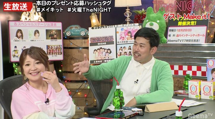 「タイム!」矢口真里、決死の自主規制 セクシー女優陣の“脱線した”男優トークに最後は墓穴を掘る