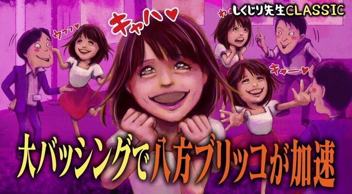 小林麻耶、周囲から嫌われていることに気づくも…「結果を出せば認めてくれる」と“番組八方美人”に