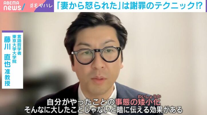 言語哲学者で東京大学大学院の藤川直也准教授