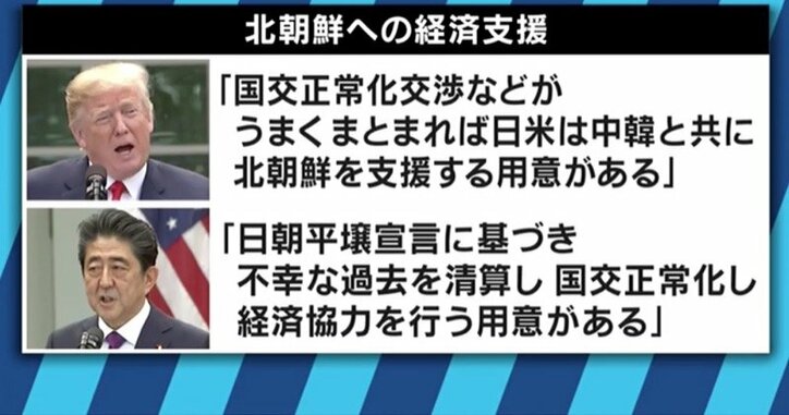 春名幹男氏、日米首脳会談の安倍総理に「アメリカに対して弱腰ではないか」