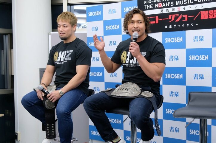 「ライバル意識は15年前から」潮崎豪と中嶋勝彦、ノア・タッグ王者対決への思い