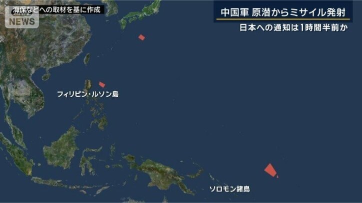 海保などへの取材を基に作成