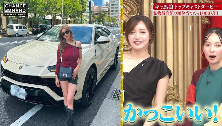 【写真・画像】“歌舞伎町の女帝”、38歳の現役キャバ嬢がスタジオに登場「38歳に見えない！」の声　2枚目