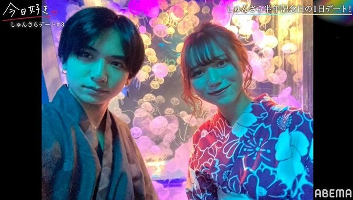 水族館デートに「目がキラキラする」と大満足！最後にサプライズも？！『今日好き』カップル“しゅんさら”の半年記念日デート最終回
