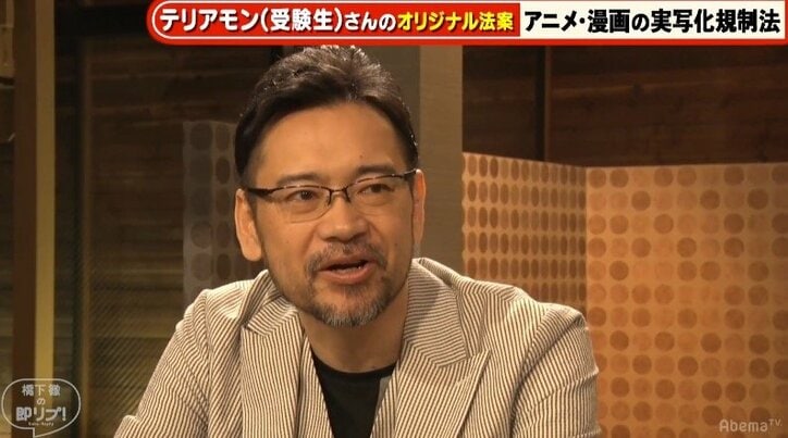 上手い実写化作品も増えたけど あまり儲からない 江川氏 漫画家の心境を吐露 タルるートくん では年１億の収入も 経済 It Abema Times