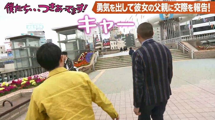 カミナリが地元・茨城に降臨！学生たち大興奮でまるで『学校へ行こう』のV6状態に