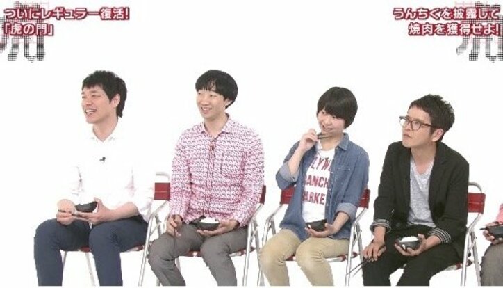 麒麟・川島「吉本でも口止めされてる…」 衝撃のうんちくとは? 『虎の門』“うんちく焼肉王決定戦”
