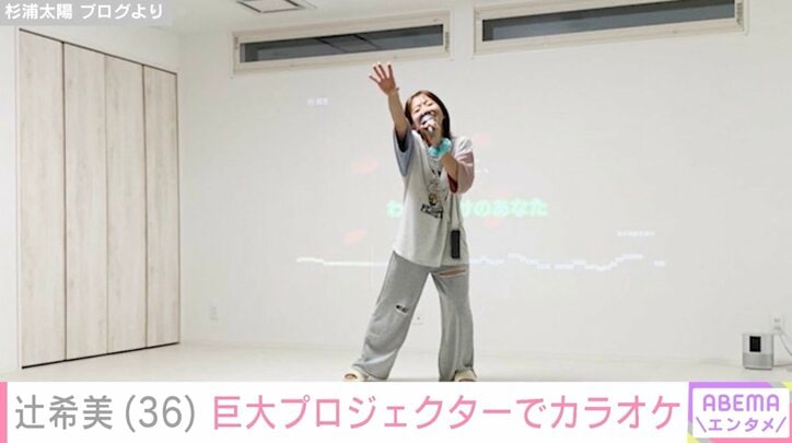 【写真・画像】辻希美、自宅・キッチンの様子を公開 まとめ 10枚目