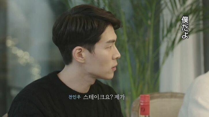 清純派美女に早くも一目惚れ！好意むきだしの男子に他メンバーは冷ややかな空気…