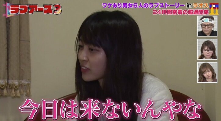 “お蔵入り”ラブシーンに視聴者「こっち見せろや！」の声　10日間で恋は生まれるか？