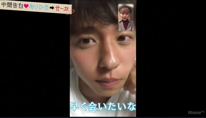 観覧車、2人きりの空間でイケメン高校生が本気の想いを行動で示す『恋する♥週末ホームステイ』第7話