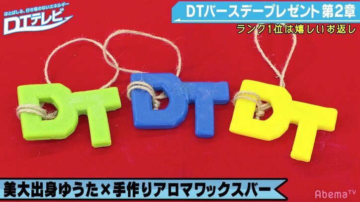 朝日奈央が25歳に!嬉しかった誕生日プレゼントを発表