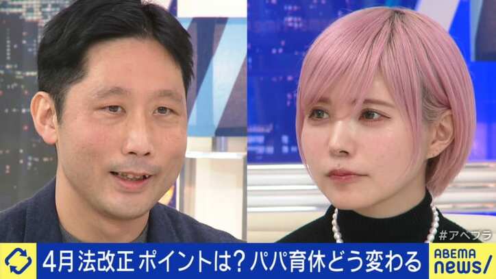 「会社は育休を取らせたい、男性は育休を取りたいって、本当に思ってくれているのか」益若つばさと考える、日本企業と子育て支援制度