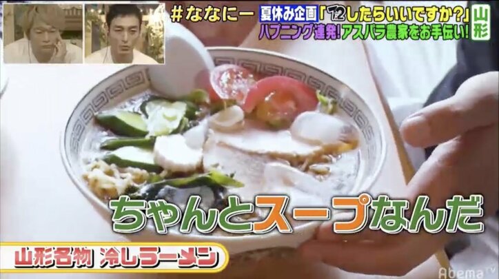 香取慎吾が”食べて飲んで子供と手を繋ぐ”山形1泊2日ふれあいロケに反響　メロンをもらった数はなんと17個