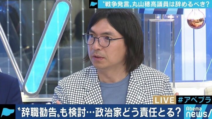 政治家の失言の背景に？「メディアによる発言の切り取り」は仕方ないのか