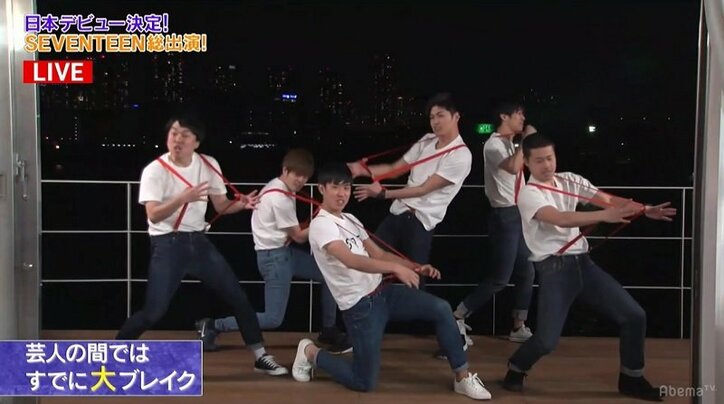 韓国発のボーイズグループ・SEVENTEEN AbemaTVにて3月限定でレギュラー番組が決定