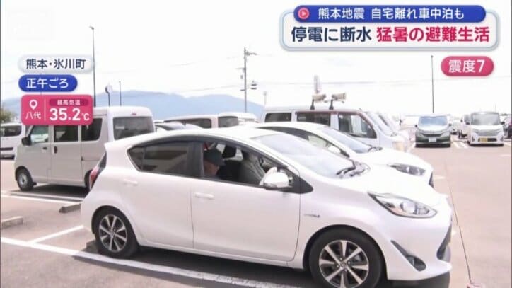 役場の駐車場