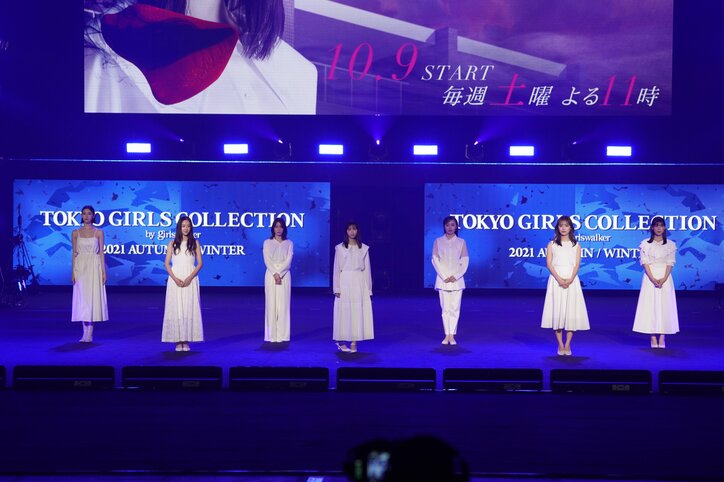 西野七瀬主演ドラマ『言霊荘』三吉彩花、石井杏奈ら“マンション住人”が『TGC』に集結「1話からこの中の誰かがさっそく呪われます」