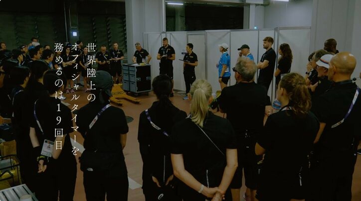 [Photos/Images] Voice Actors Hiroki Yasumoto & Chiaki Kobayashi Experience in Studio: The World of Sports Timekeeping That Records Athletes' "Records" - The Passion of the "Unsung Heroes" Seiko Timing Team: "Records Are Life Itself" 9th