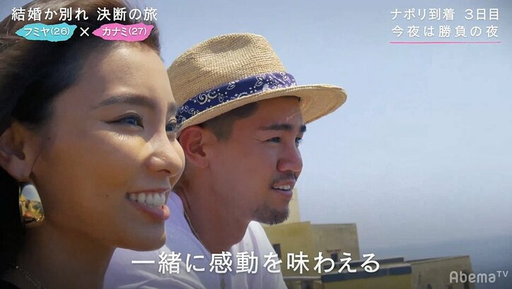 同棲中の彼氏が突然 幸せにすることができない と告白 結婚したい彼女は ニュース Abema Times