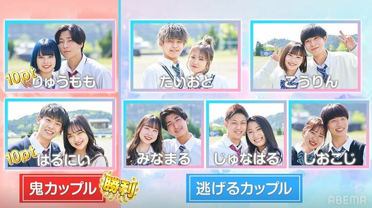 『恋ステ』なのかじ夫婦が子供としたい遊びとは？「大きくなったら…」