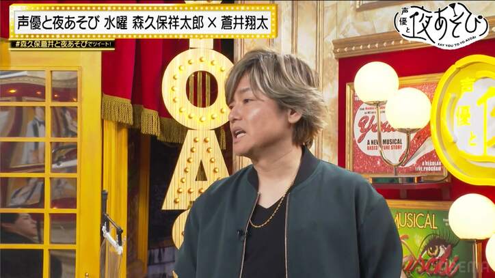 波多野翔＆ROβiNが”しょーたんダンス”で大暴れ!? 森久保祥太郎のモノマネ披露も「ヤギから入るのは柿原流」