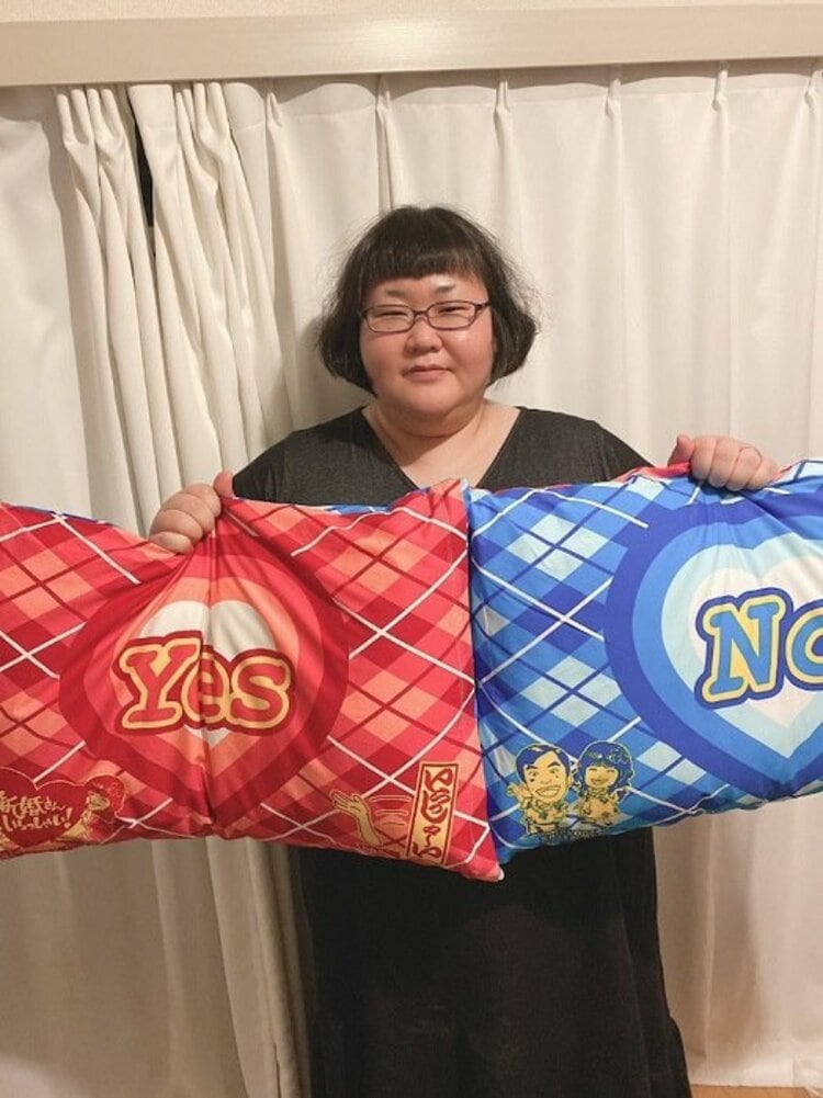 新婚さんいらっしゃい YesNoまくら バッグ 新婚さんいらっしゃい