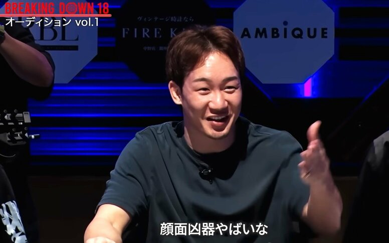 「顔面凶器やばいな（笑）」朝倉未来、絶賛の3人組が“怖すぎる”と話題 瓜田純士がイチオシのコワモテたち