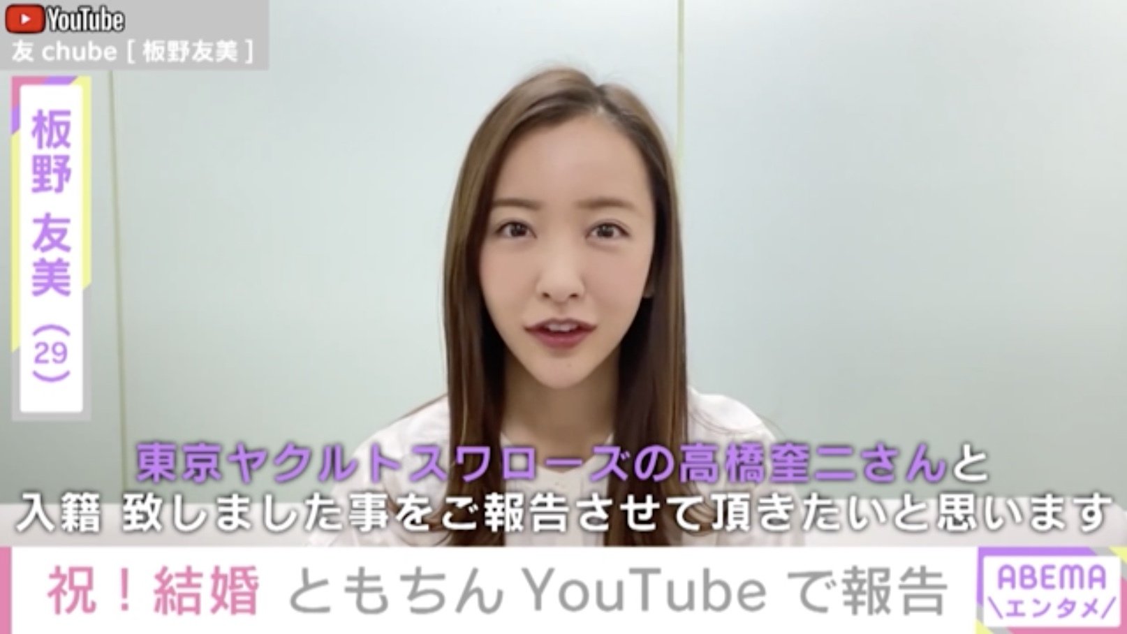 板野友美「世界で1番の味方」、結婚報告に大島優子ら元“神7”や小島瑠璃子から祝福の声 | 芸能 | ABEMA TIMES 板野友美「世界で1番の味方」、結婚報告に大島優子ら元“神7”や小島瑠璃子から祝福の声 | 芸能 | ABEMA TIMES
