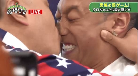 関口メンディーをクロちゃんが襲う！悶絶キスにメンバーも悲鳴 ...