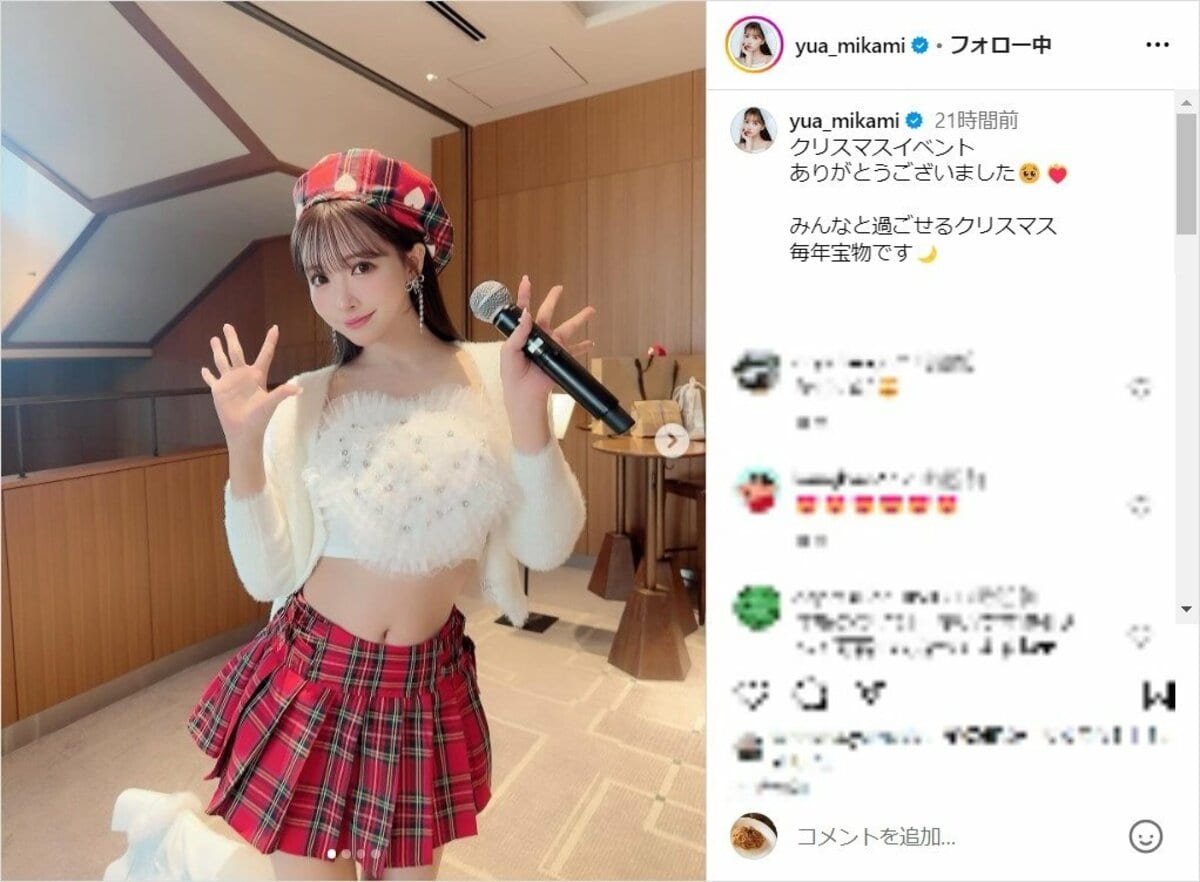 Re:See aoos 三上悠亜 いてる