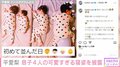 平愛梨、息子4人が“お揃いのパジャマ”で眠る可愛らしい姿を公開 「さすがに4人だと寝相は同じにならないね」