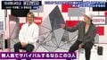 今市隆二＆登坂広臣が無人島に連れて行くなら誰！？あの人を指名「ごはんとか取ってきてくれそう」