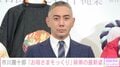 市川團十郎、麗禾＆勸玄の最新姿に反響「ますますお母さまそっくりに」「ずいぶん大きくなりましたね」