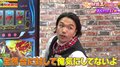 こういう嫌なパチンコ客、いる！見取り図・盛山、巷の“イキリ客”演技がうますぎた