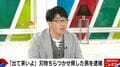「てめえ誰だと思ってんだよ！」鈴木拓、暴走族上がりの元マネージャーが運転中に見せた“狂気のブチギレ”を回顧