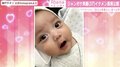 ジャンポケ斉藤の長男の写真に「目元が本当に斉藤さん」「ママそっくり」と反響