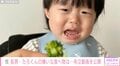 あいのり・桃、号泣する長男の動画を公開 ブロッコリーにいやいや「むしろ好きだったのに…」