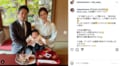 宮崎麗果、夫・黒木啓司さんと第5子の“お食い初め” 正装ショット披露し反響「ホント素敵な家族」「とっても綺麗で惚れ惚れ」