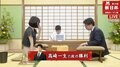 西山朋佳女王、男性棋士に1日2勝ならず　高崎一生六段に敗戦／将棋・朝日杯将棋オープン戦一次予選