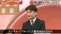 今はコンサルバブル？「20代で年収1000万円超」「給料だけ上がり、勘違いして起業してしまう人も」