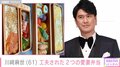 “21歳差婚で話題”川崎麻世、工夫された2つの愛妻弁当を公開 「健康管理バッチリ」「愛情たっぷりのお弁当ですね」反響続々