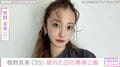 夫・高橋奎二投手に作った愛妻料理が話題 板野友美（35）、疲れた日の簡単ご飯披露