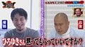 とろサーモン久保田＆ナダル、ひろゆきと論破バトルした感想は「瞬きくらったら一撃」「奥さんと子どもにも謝りました」