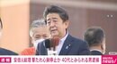 立憲・泉氏「こんなことは絶対に許されない」、国民・玉木氏「恐るべき蛮行」 安倍元総理の襲撃受け